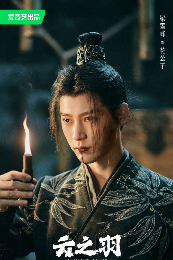 เหลียง เซวียเฟิง (Liang Xuefeng)