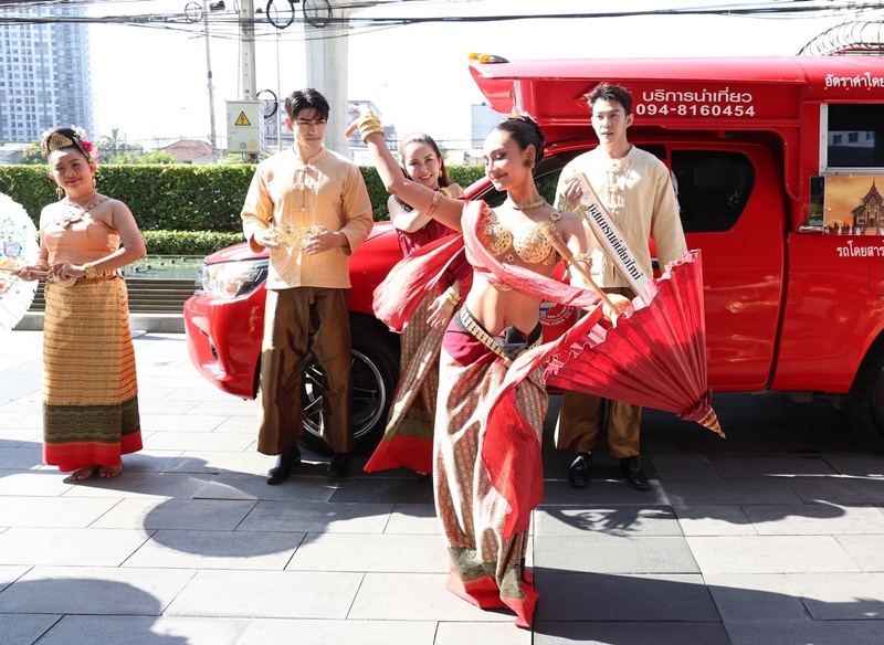 มิสแกรนด์ ไทยแลนด์ 2026