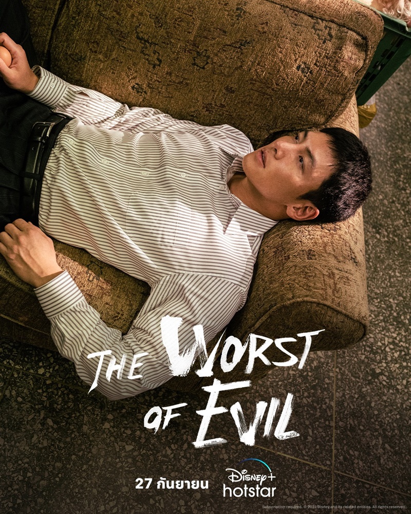  The Worst of Evil