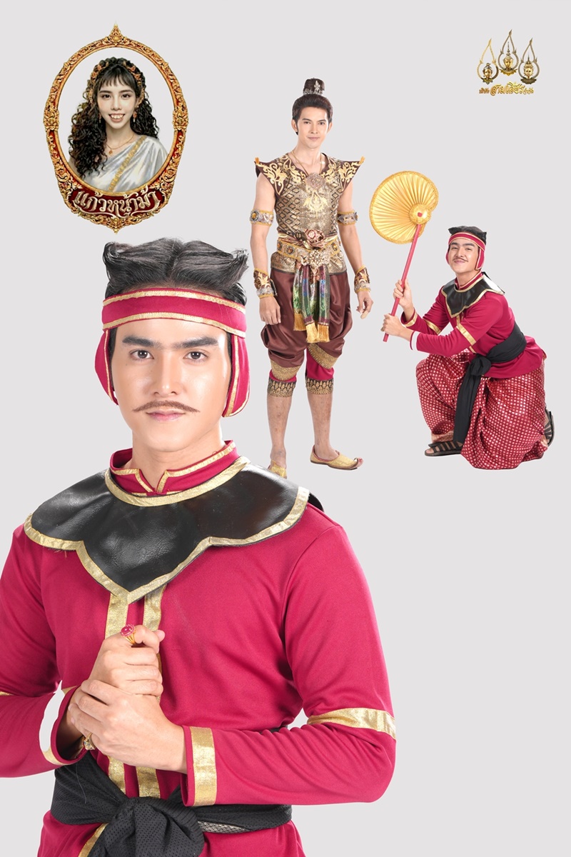 แก้วหน้าม้า 2569