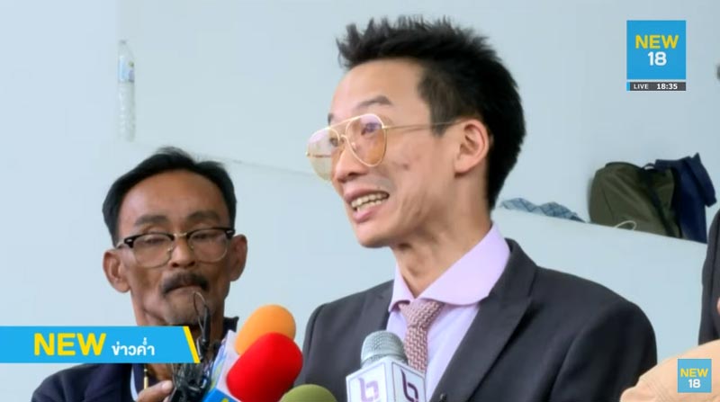 โอ๊ค พานทองแท้