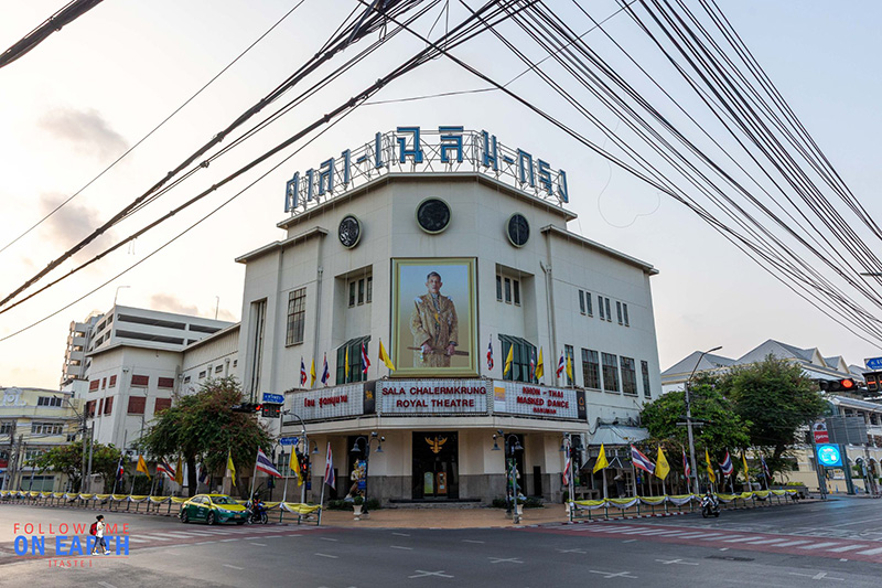 ตลาดตรอกหม้อ เสาชิงช้า