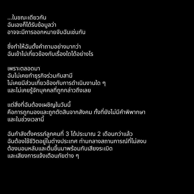 นนนี่ ณัฐชา