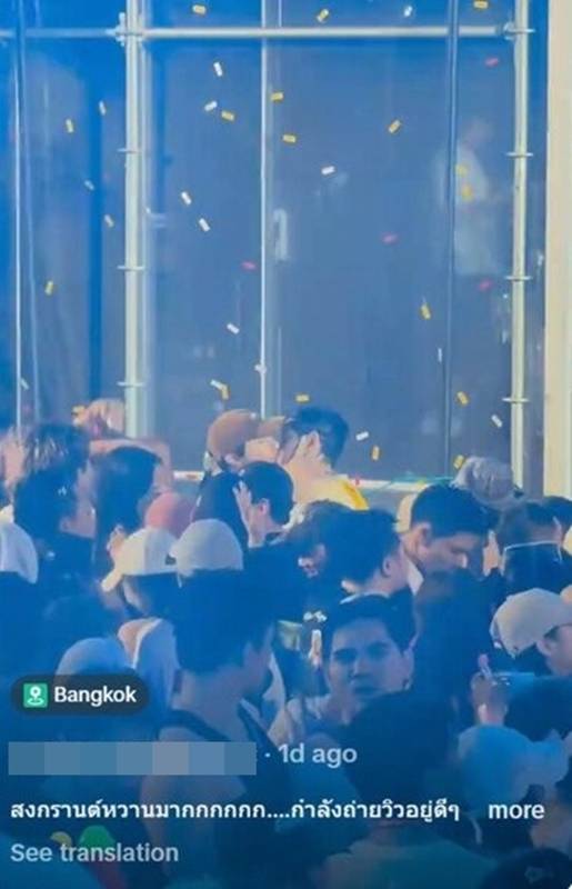 ฟิล์ม ธนภัทร - นนท์ อินทนนท์