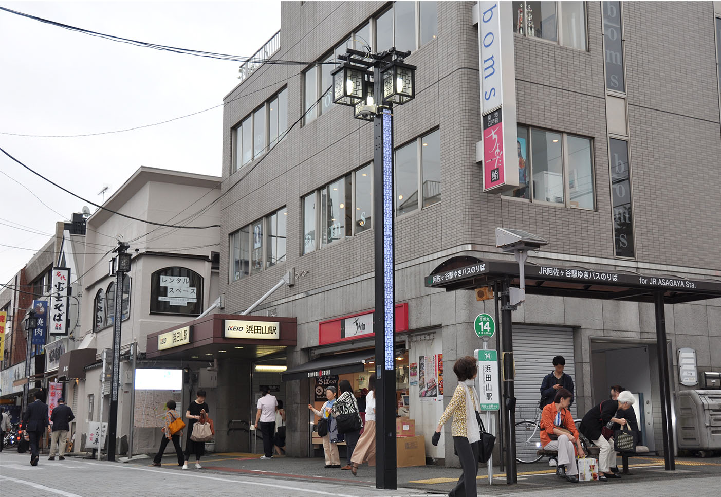 เสาไฟญี่ปุ่น