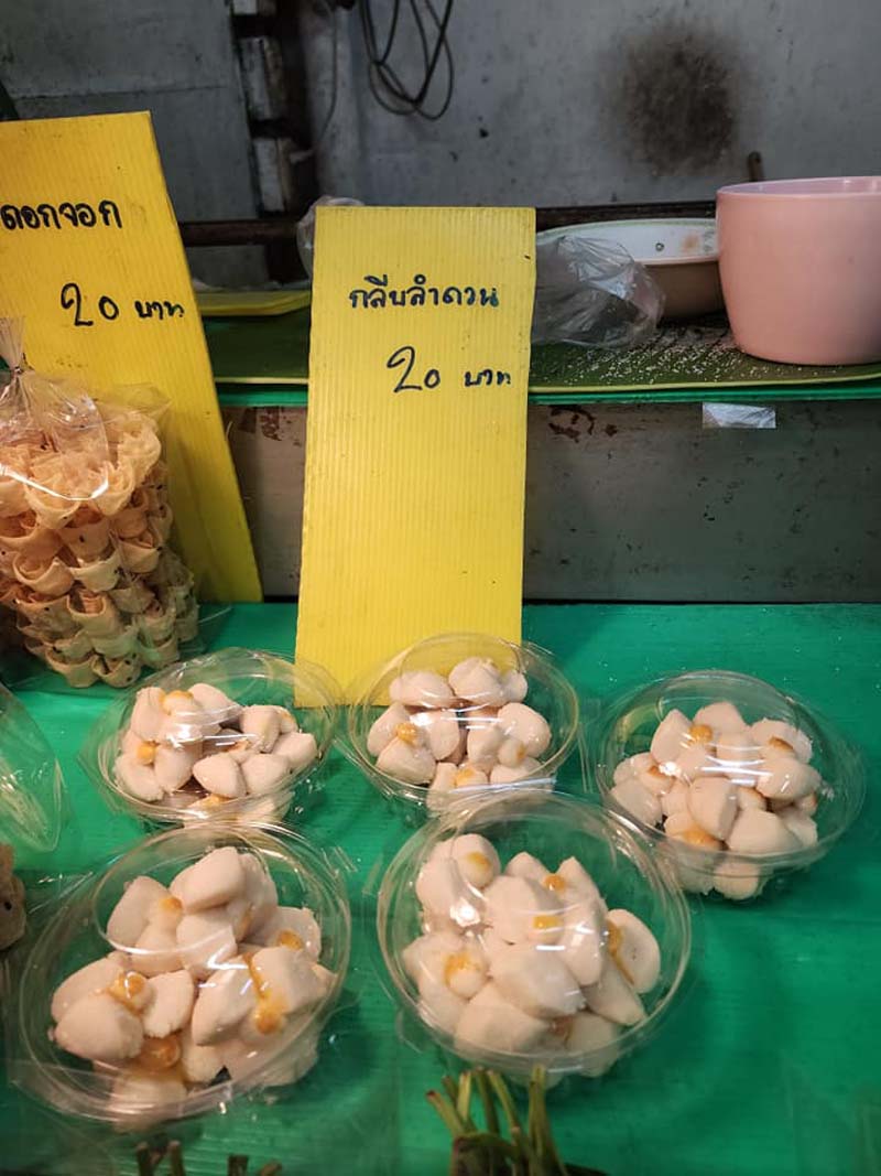 ขนมครกกาดหลวง