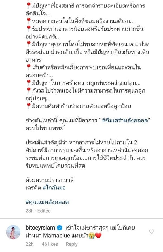 ซาร่า คาซิงกินี
