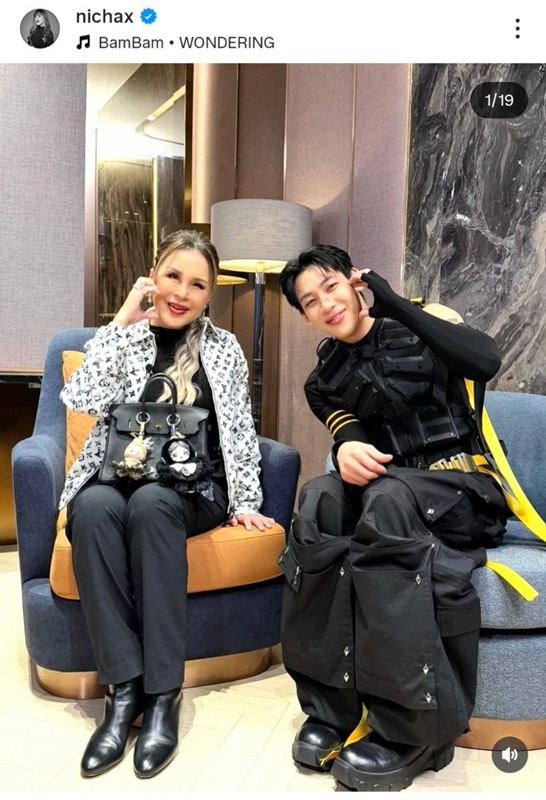 ทูลกระหม่อมฯ ทรงโพสต์พระรูปคู่ แบมแบม GOT7 