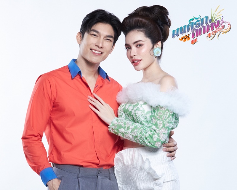 มนต์รักลูกทุ่ง ๒๕๖๗