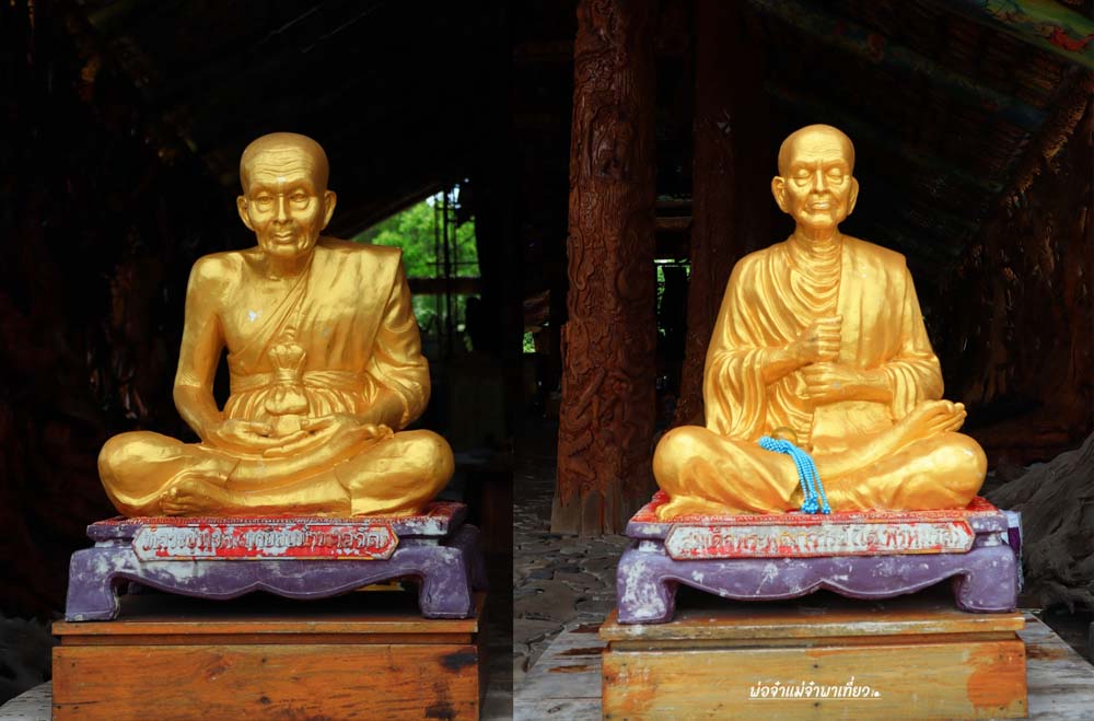 วัดเขาถ้ำประทุน