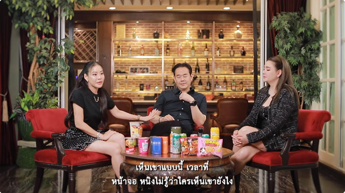 เป็ก สัณณ์ชัย เตือน จิน ธรรมวัฒนะ 