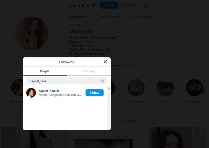 นาย นภัทร