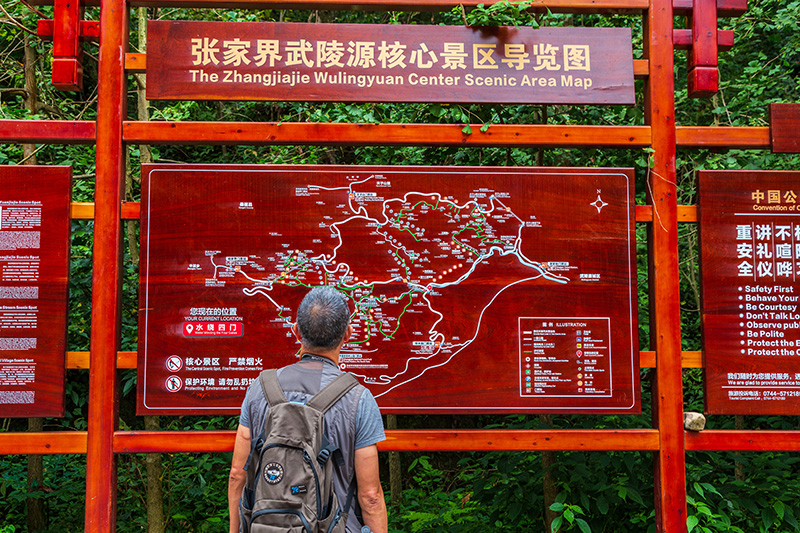 จางเจียเจี้ย จีน