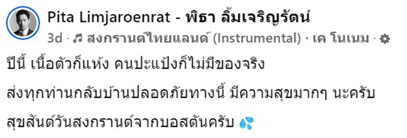 ทิมก้อย