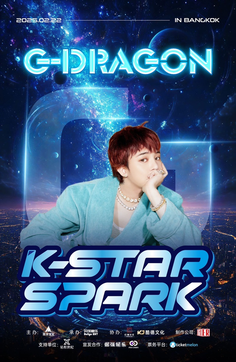 K-STAR SPARK 2025 G-Dragon