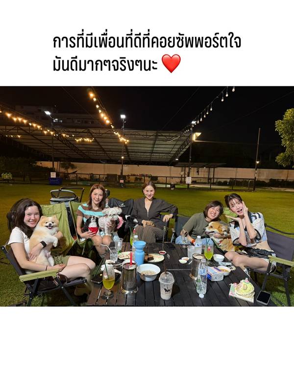 แกรนด์ เดอะสตาร์