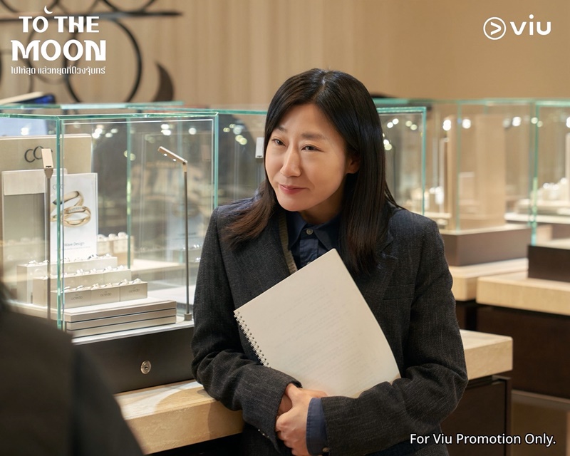 To The Moon เรื่องย่อ ไปให้สุดแล้วหยุดที่ดวงจันทร์ ซีรีส์เกาหลี