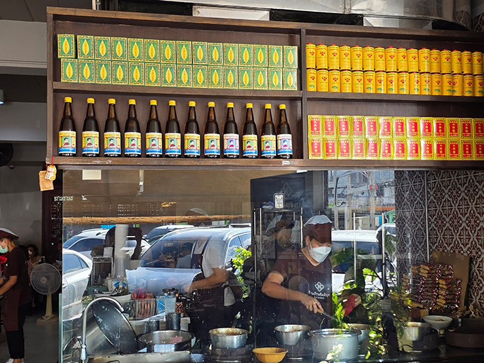 ร้านข้าวต้มดีบุก