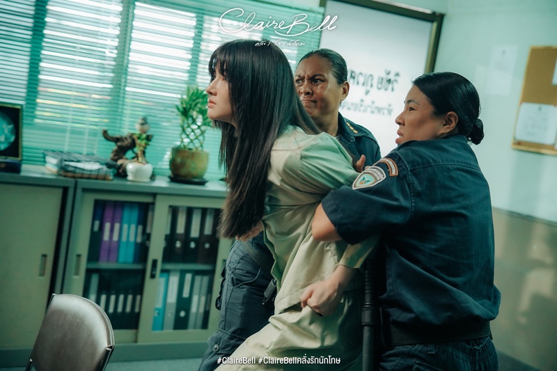 คลั่งรักนักโทษ เรื่องย่อ CLAIREBELL