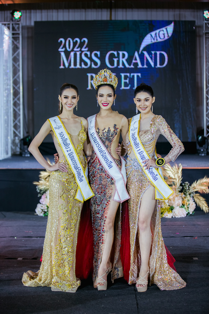 มิสแกรนด์ร้อยเอ็ด