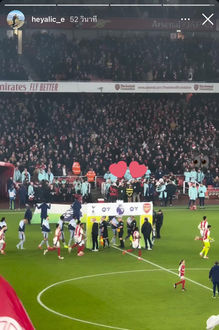 ลิซ่า ฟุตบอลพรีเมียร์ลีก