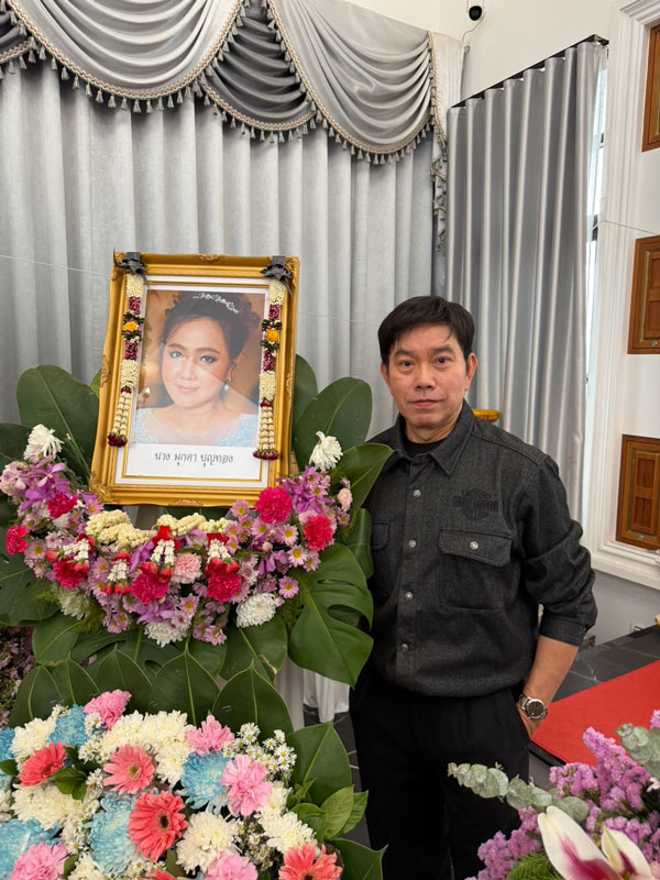 หนึ่ง นึกคิด