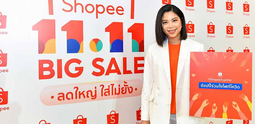 Shopee 11.11 Big Sale