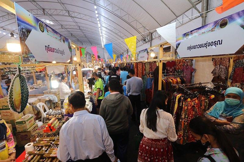 เทศกาลของดีชายแดนใต้