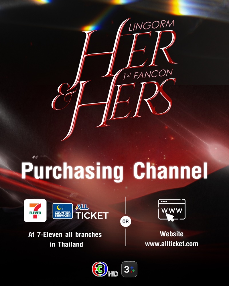 HER & HERS LINGORM 1st FANCON