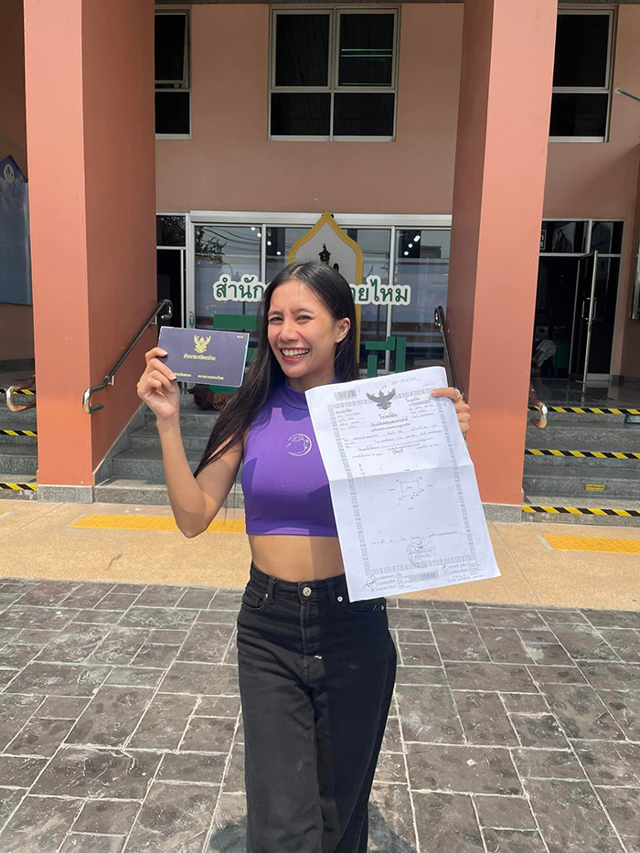 พลอย แดนเซอร์ ลำไย ไหทองคำ