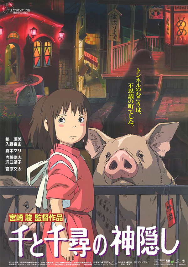 การ์ตูนฟีลกู๊ด หนังการ์ตูน หนังเติมพลังบวก หนังแอนิเมชั่น ดูหนัง