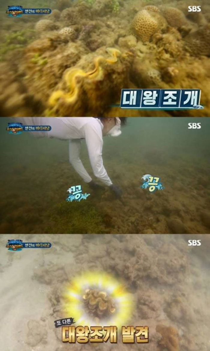 jaehyun law of the jungle jaehyun law of the jungle