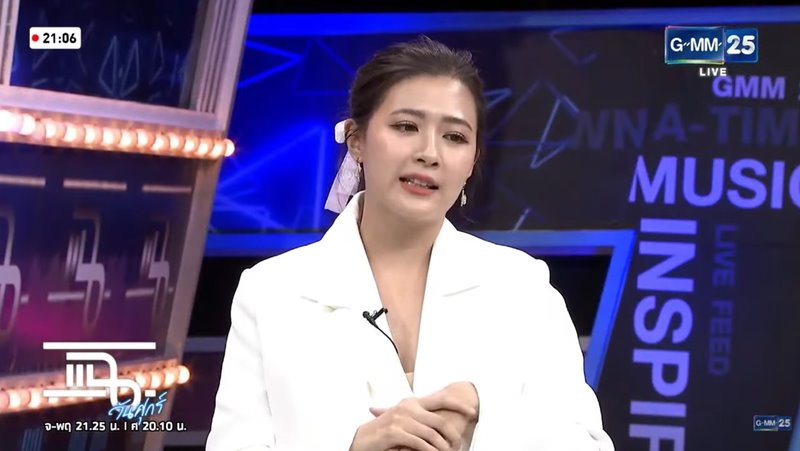 โฟกัส จีระกุล