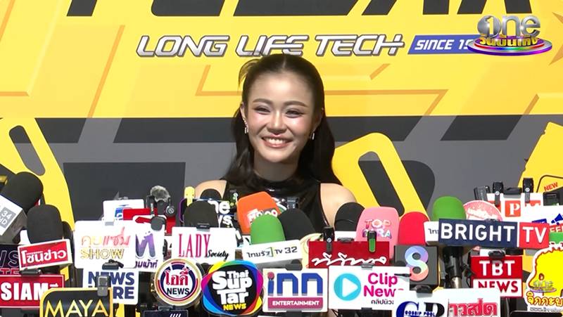 ลำไย ไหทองคำ