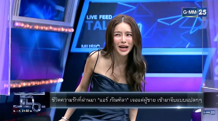 แอร์ ภัณฑิลา