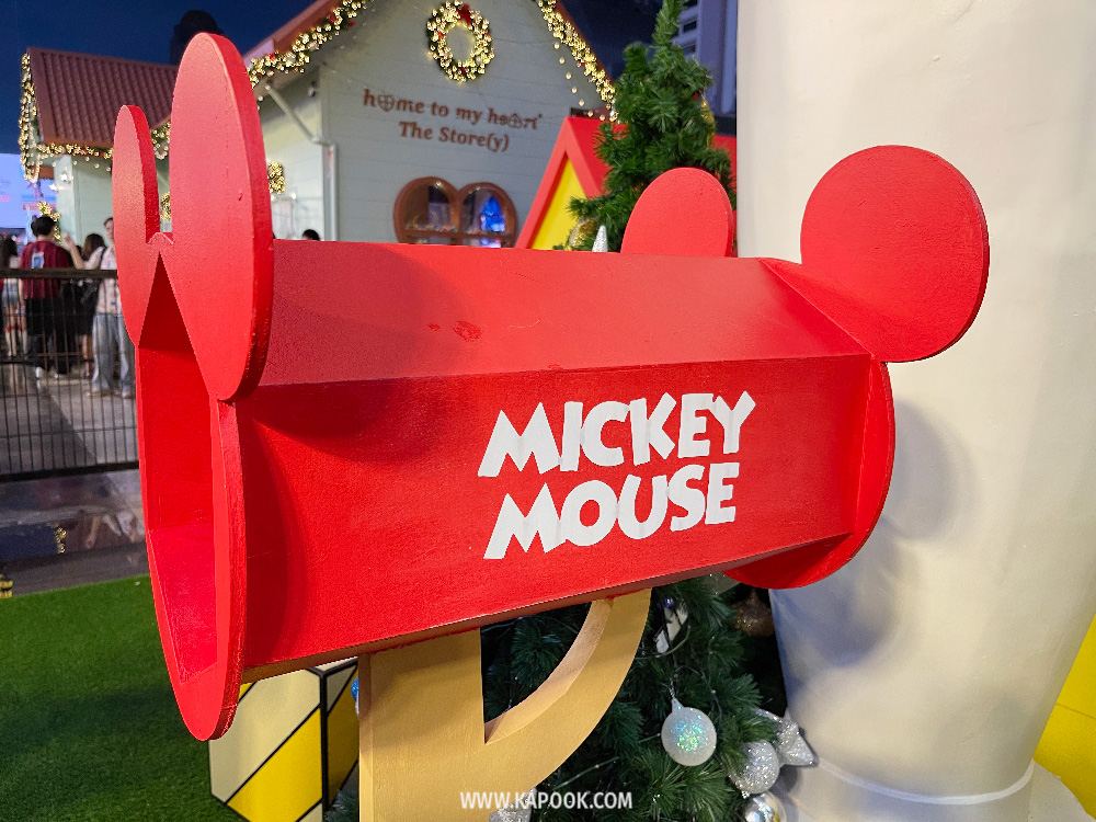 centralwOrld The Magical Stars 2026