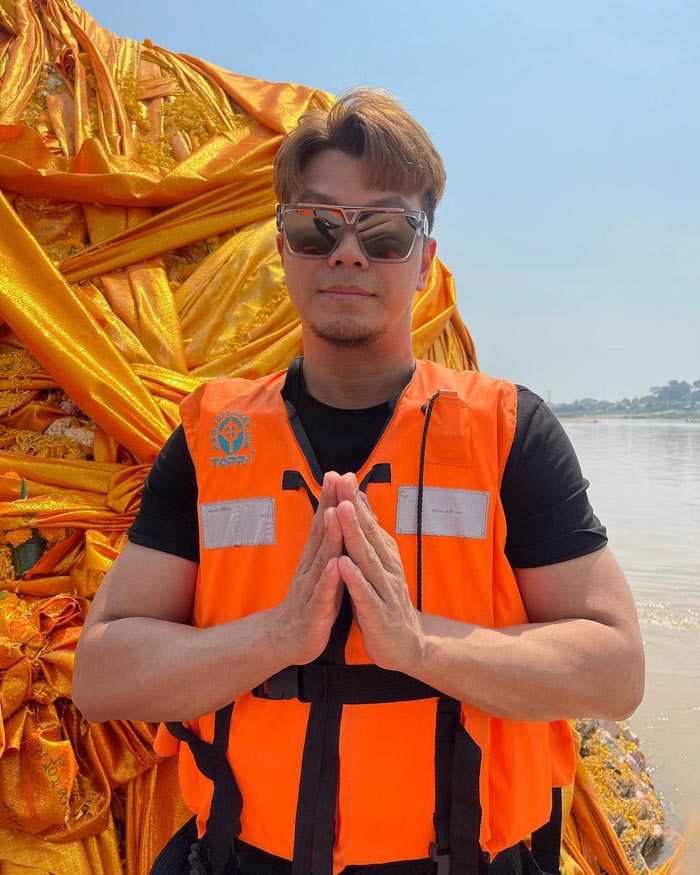 หนุ่ม กะลา