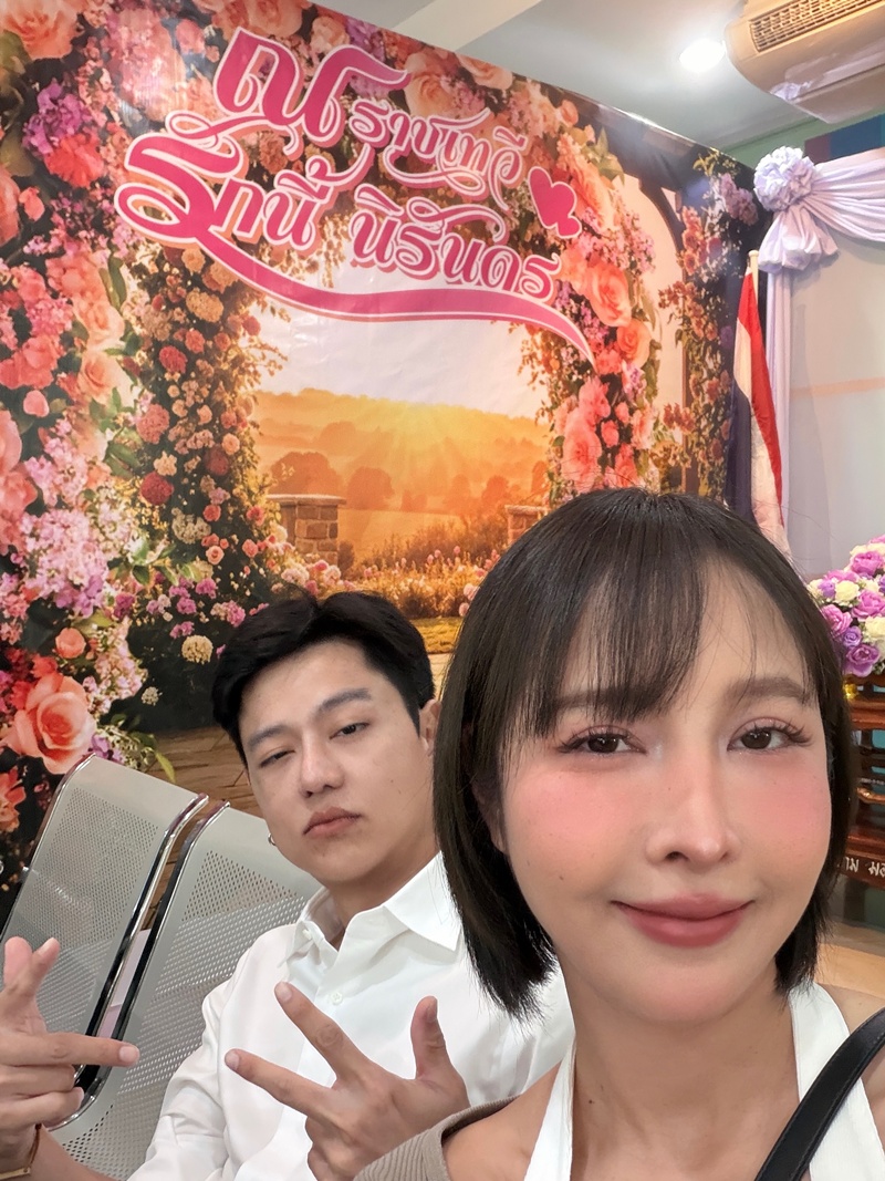 กวาง อาริศา