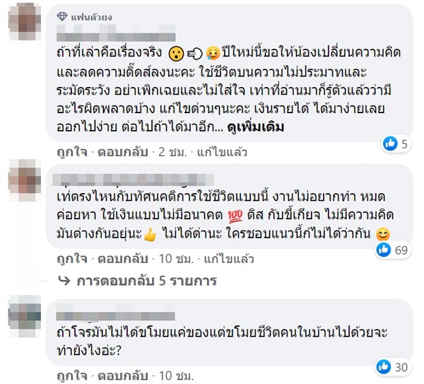 แน็ก ชาลี