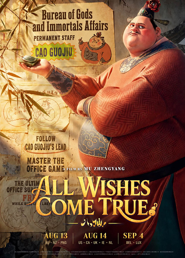8 เซียนขอให้จึ้ง ! All Wishes Come True หนังแอนิเมชั่น หนังใหม่ 2026 ดูหนัง