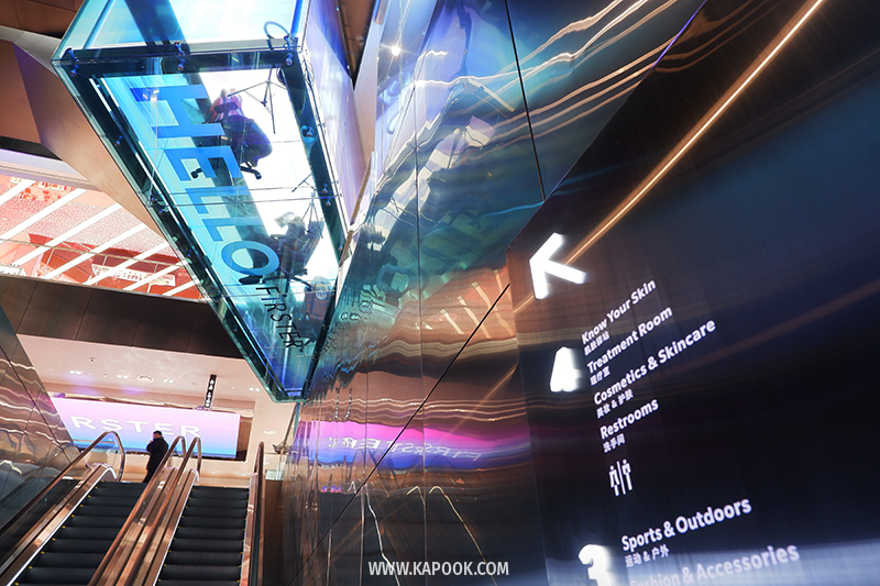 FIRSTER คิง เพาเวอร์ มหานคร