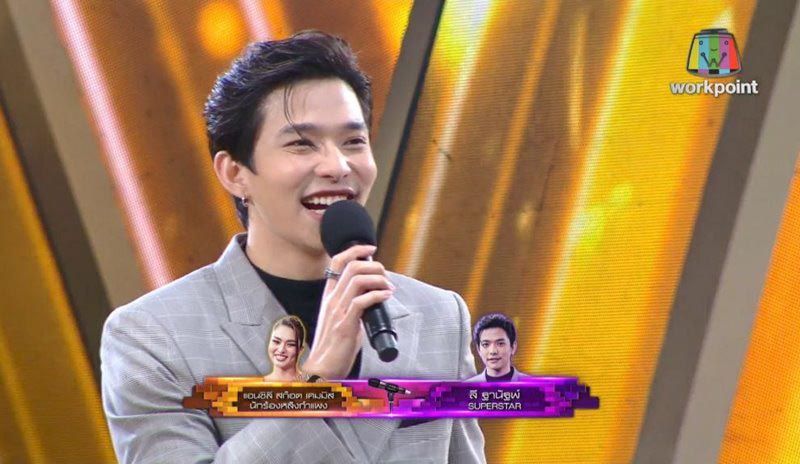 ลี ฐานัฐพ์