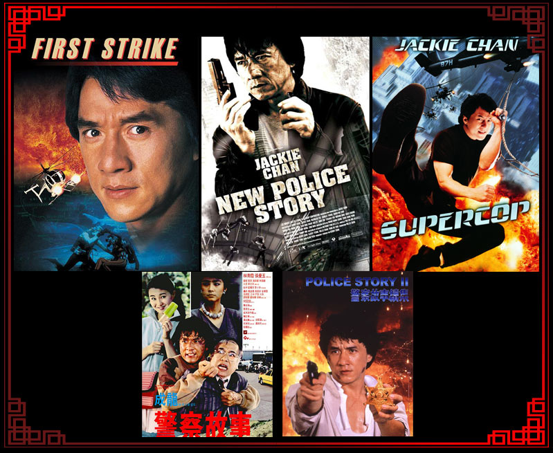 หนังเฉินหลง