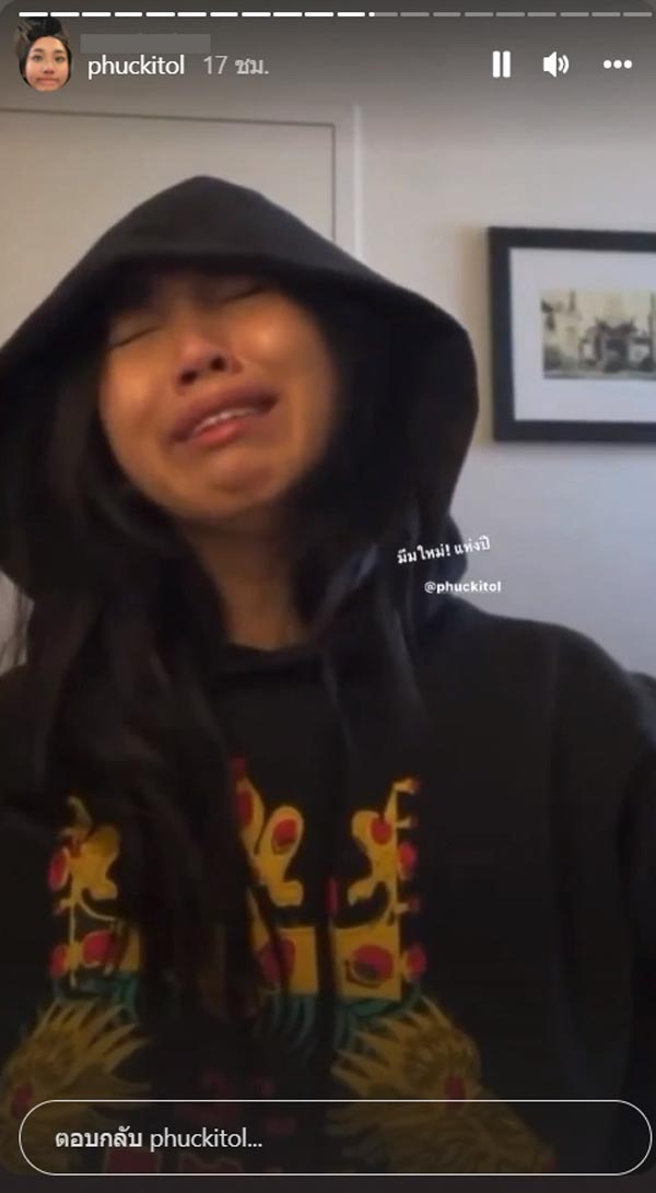 มิลลิ ดนุภา