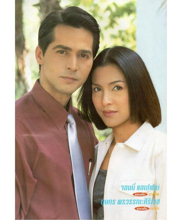 หน่อย บุษกร