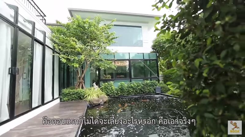 บ้านซี เอมี่