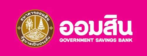 ดอกเบี้ยเงินฝากประจําธนาคารออมสิน