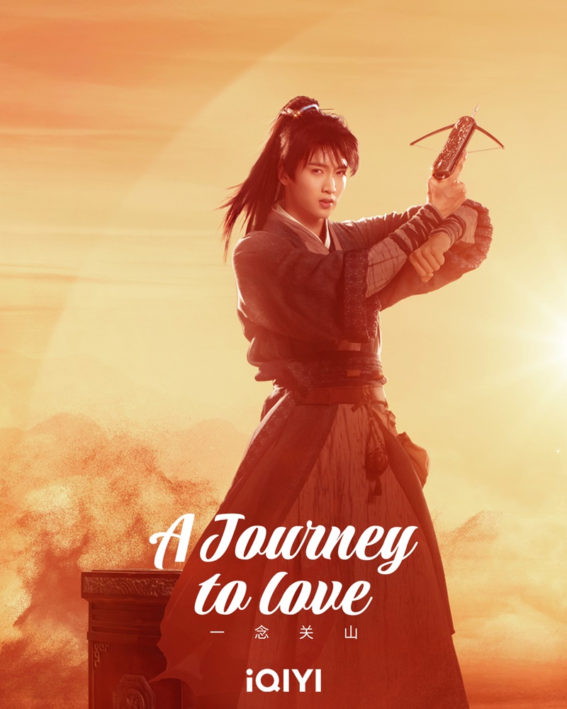 ข้ามภูผาหาญท้าลิขิตรัก A Journey to Love