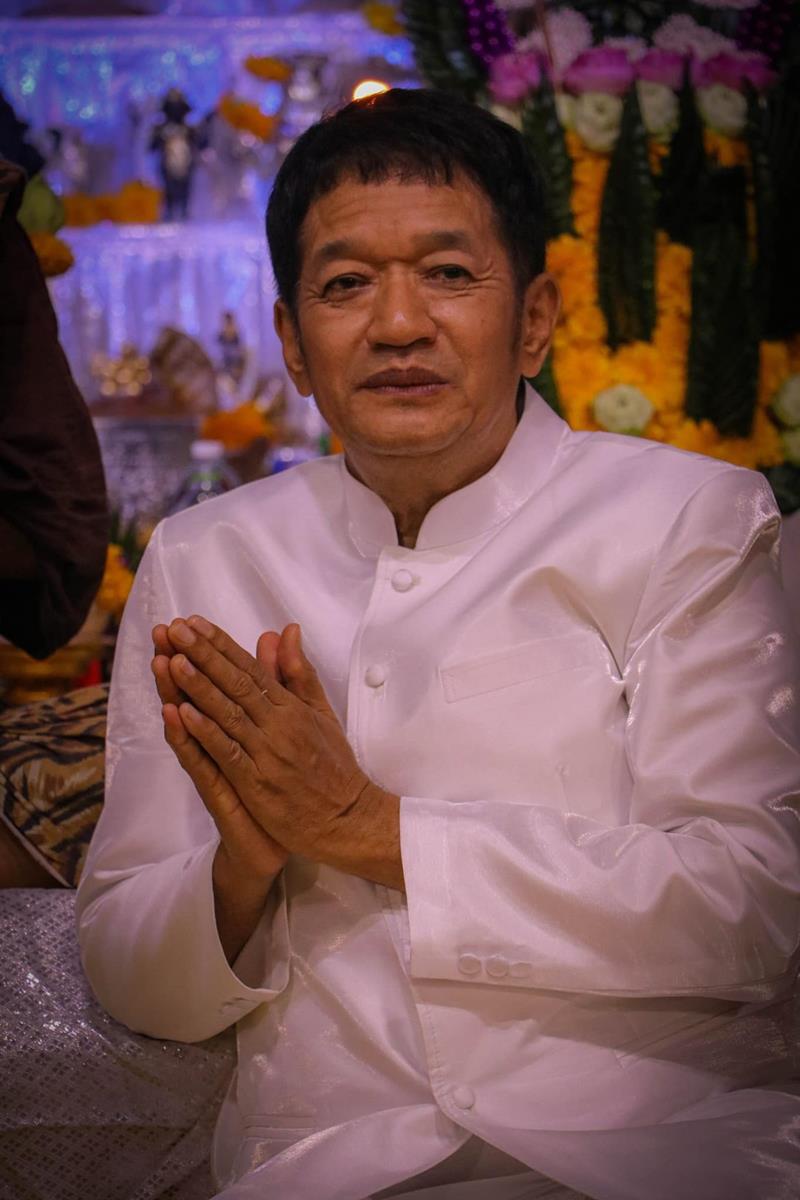 โย่ง เชิญยิ้ม