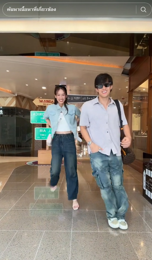 เจมส์ มาร์ พาย รินรดา